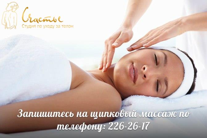 StudiaSchastje's tweet image. #парикмахерказань #маникюрказань #салонкрасотысчастье