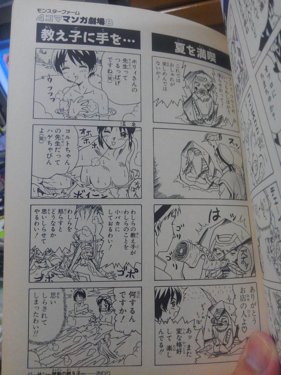 しろ ぐれ בטוויטר 坂本太郎先生にシンデレラガールズの4コマ描いてほしい 茄子さんや早苗さんをえっちな絵柄で描きつつも 肇ちゃんのおじいちゃんをバンバン出して大暴れしてもらいたい おじいちゃんと肇ちゃんの出番の割合が8 2くらいになっても驚かない