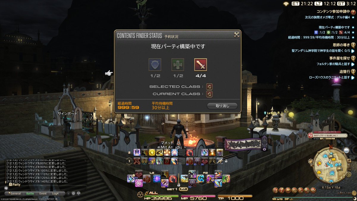Ff14 Final Fantasy Xiv 6737 東京都あきるの市草花在住無職直結ストーカーdqアンチガイジ高橋悟 Ff14 Final Fantasy Xiv 6737 東京都あきるの市草花在住無職直結ストーカーdqアンチガイジ高橋悟