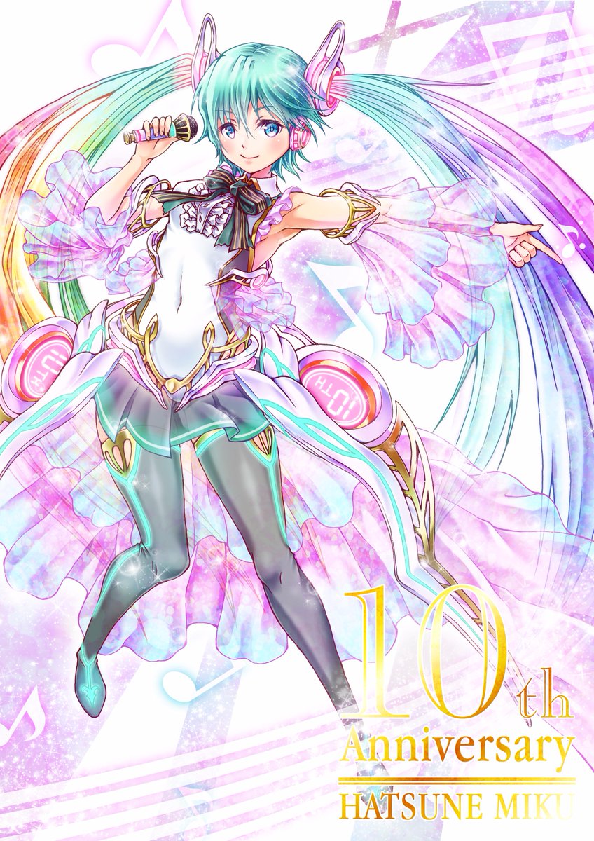 Syow イラストレーター 初音ミク１０周年記念イラスト完成ー １０周年記念ということでゴージャスでキラキラなドレス風の衣装で制作 頭や腰などのパーツはアンティーク風なイメージです ツインテールは左右で１０本 １０色の虹色の束に別れた１０周年