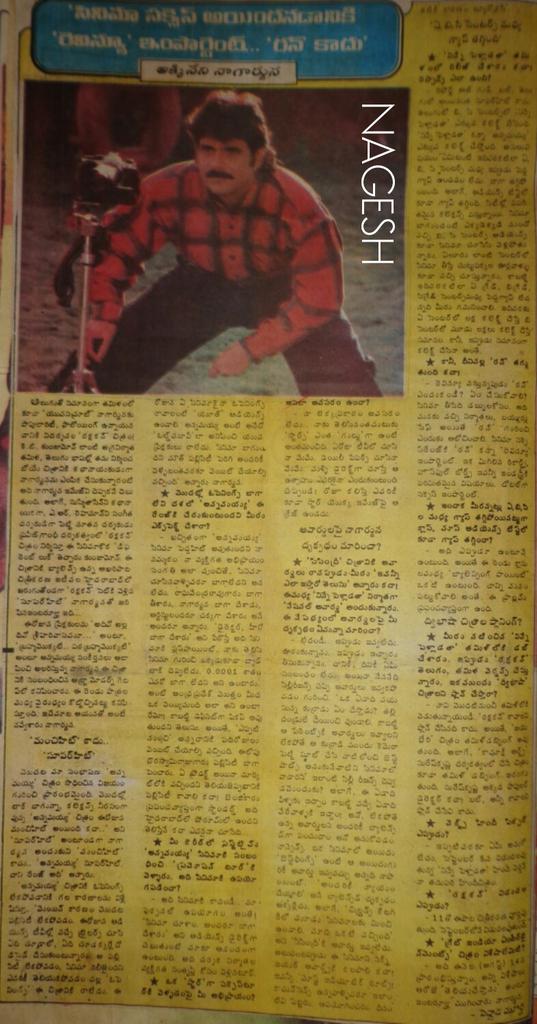 rao_goka's tweet image. సినిమా సక్సెస్ అయిందనడానికి రెవెన్యూ ఇంపార్టెంట్.. రన్‌ కాదు- @iamnagarjuna 
#Throwback1996 
@AnnapurnaStdios