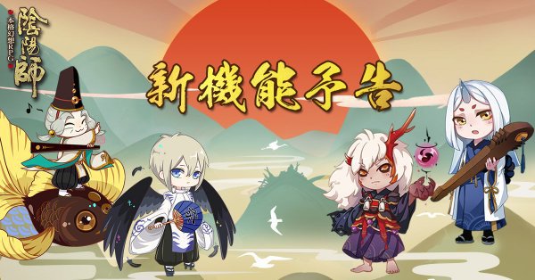 陰陽師攻略boxさん の最近のツイート 7 Whotwi グラフィカルtwitter分析