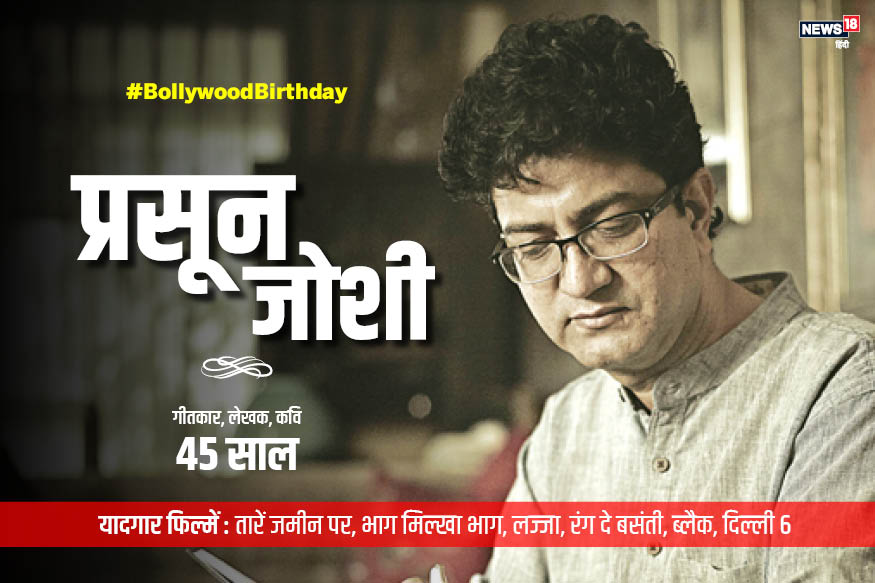 \"                    prasoonjoshi_  