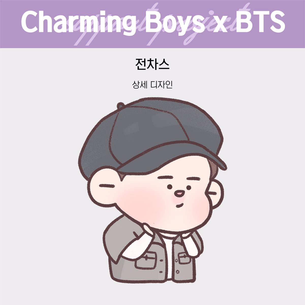 Dannerkins's tweet photo. 💚USA/CAN 
💖Charming BoysXBTS by @Charming___BTS @BTSOmelas @stardown_0 
💋Very pretty
🤢Cute Light Keyrings
💋Til 10/13
https://t.co/8flnJaDLQP https://t.co/DXLlrFChQ3