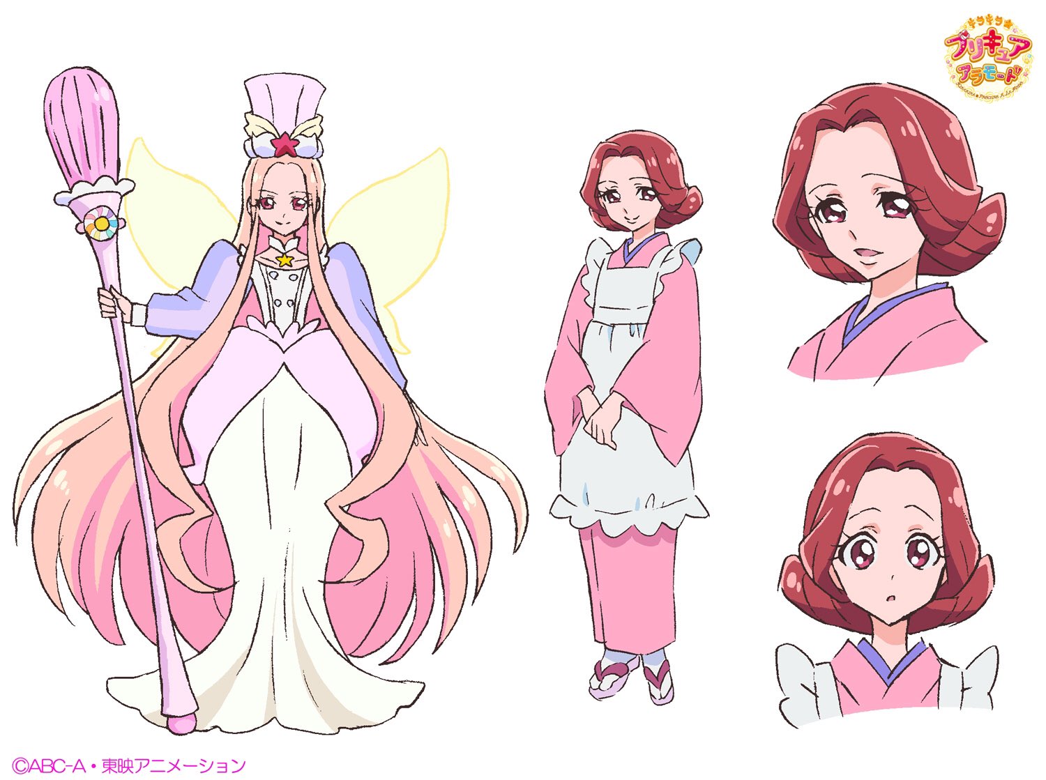 東映アニメーション公式 キラキラ プリキュア アラモード 9 17 日 放送第32話登場新キャラクター ルミエル 声 安野希世乃 昔のいちご坂にいた古のプリキュア 人を笑顔にするためにパティシエとして活躍していた T Co Te37ybul1c Precure