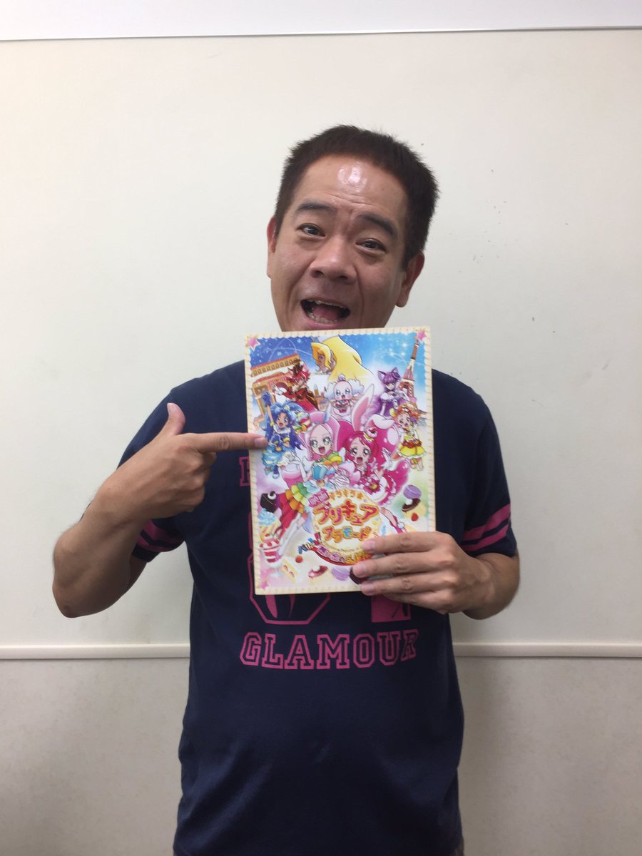 映画トロピカル ジュ プリキュア 雪のプリンセスと奇跡の指輪 近日公開 アメトーーク ピンポイントアカデミー大賞で Fujiwara 原西さんが プリキュア シリーズのプレゼンをしてくれます 詳細はまた後日お知らせしますね 乞うご期待です 映画トロピカル ジュ プリキュア 雪のプリンセスと奇跡の指輪 近日公開 アメトーーク ピンポイントアカデミー大賞で Fujiwara 原西さんが プリキュア シリーズのプレゼンをしてくれます 詳細はまた後日お知らせしますね 乞うご期待です