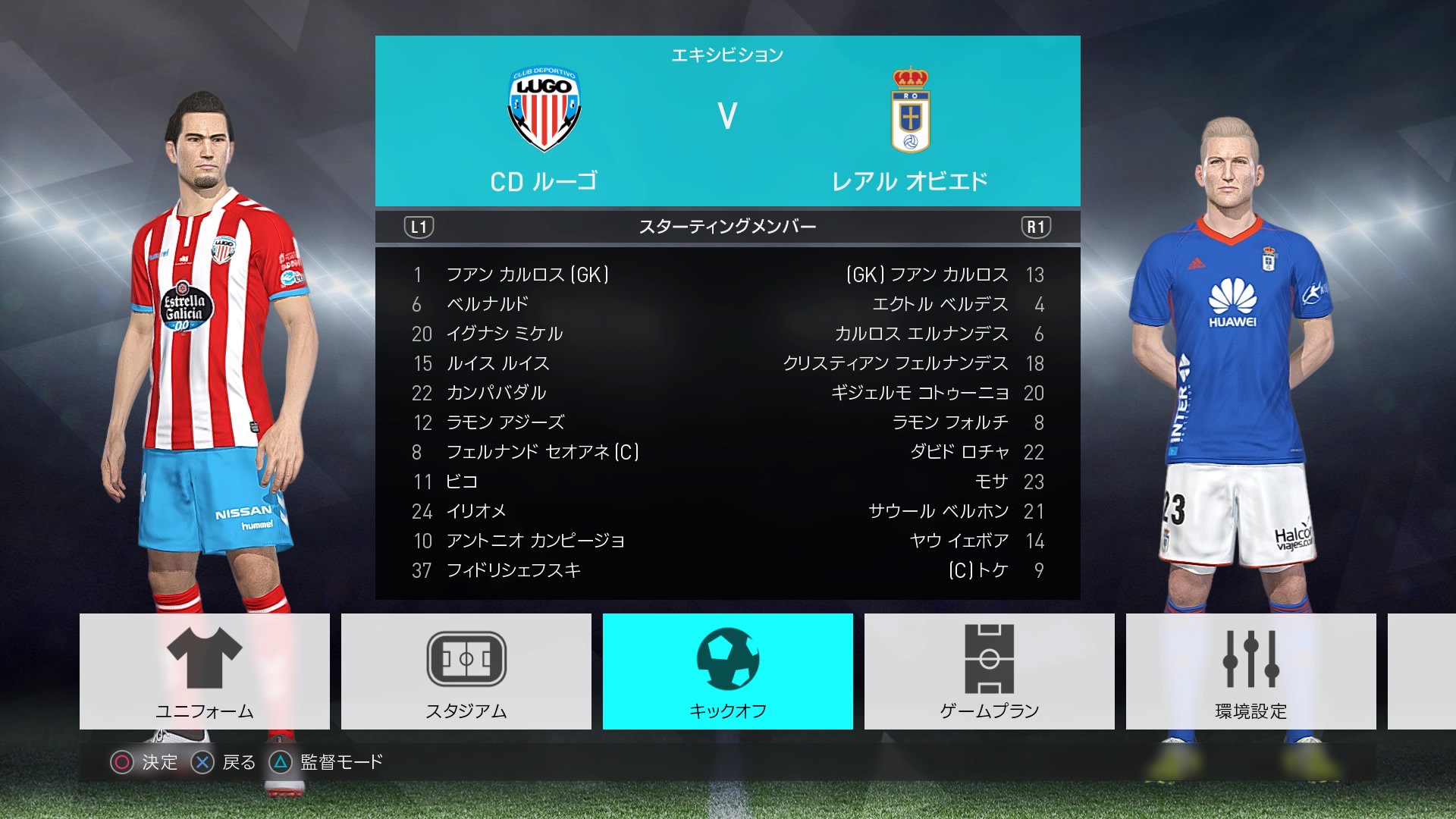 Uzivatel Wepesjp ドイツ在住 Na Twitteru セグンダディビシオン スペイン2部 完成 神データ T Co 1ti98mcpyd Twitter