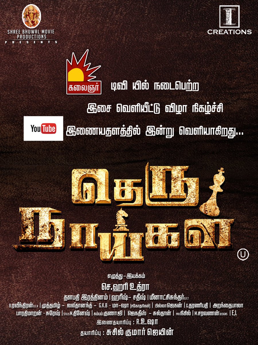 hari uthraa (@hariuthraa) on Twitter photo 