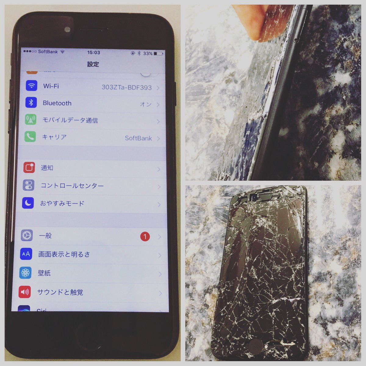 Iphone修理春日部