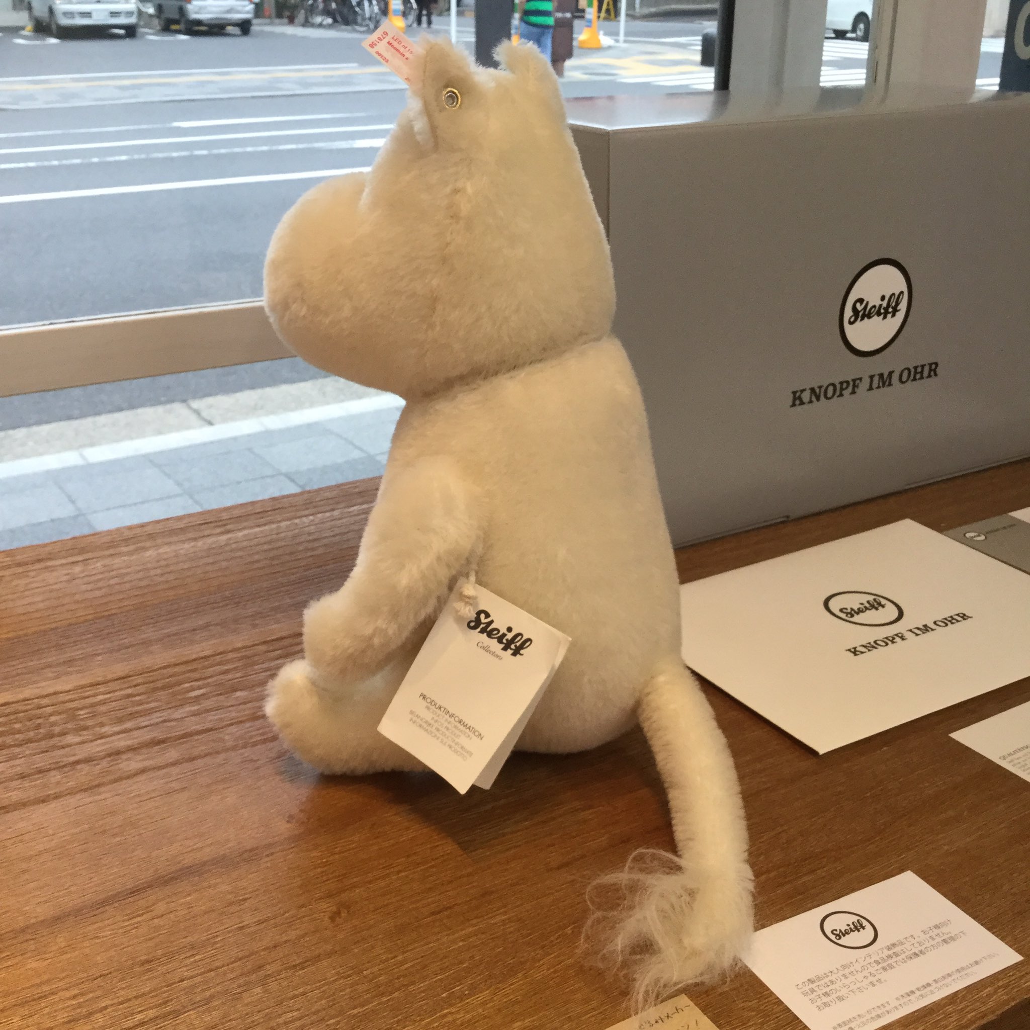 シュタイフとコラボしたムーミンのぬいぐるみ - 梅田経済新聞