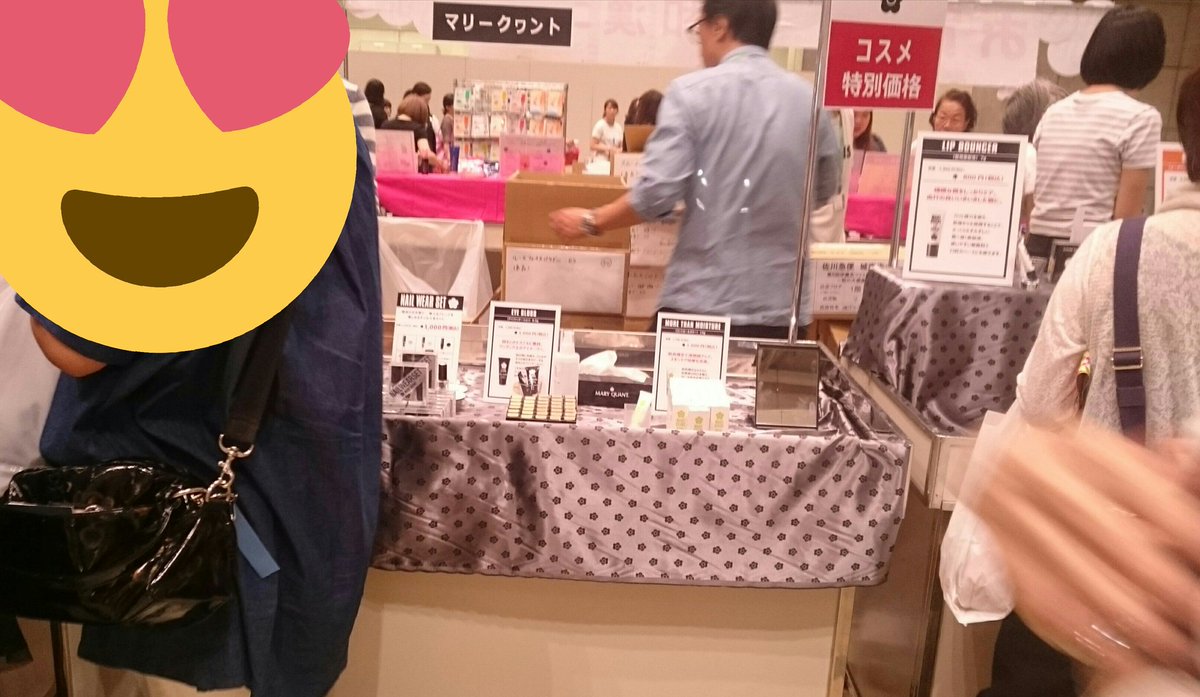 伊藤忠ファミリーフェア 伊藤忠ファミリーフェア