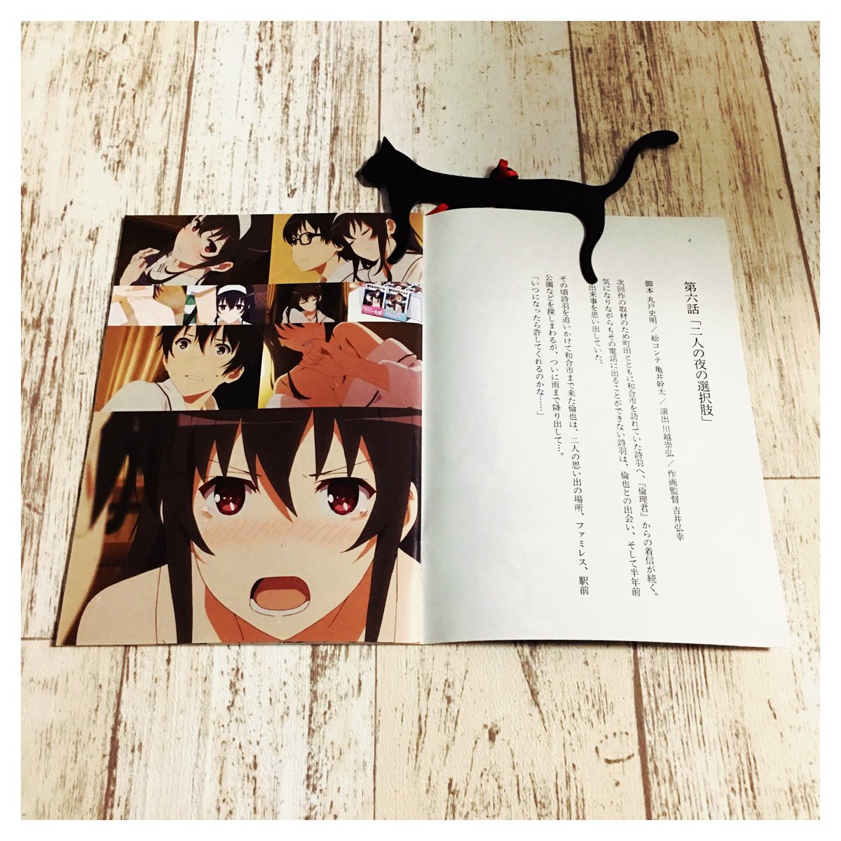 ぱんそる ニンテンドー クラシックミニスーパーファミコンamazonにて予約完了 画像は全然関係無いけど 冴カノ1期の4巻です 冴えない彼女の育てかた 冴カノ アニメ アニメbluray アニメdvd Bluray 円盤 T Co K02u7pseaj