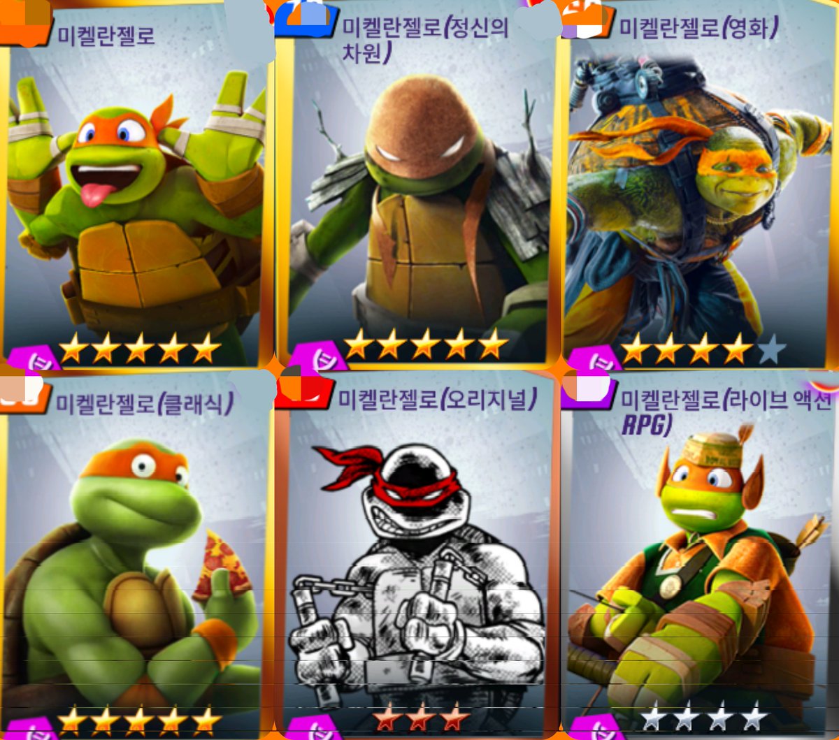 #닌자거북이 TMNT 25주년 기념 (제작2009년) 애니 터틀포에버 짤2개 , #TMNT전설 게임짤 콜라주 2개 마이키 시리즈, 비밥&록스테디 콤비Translate post