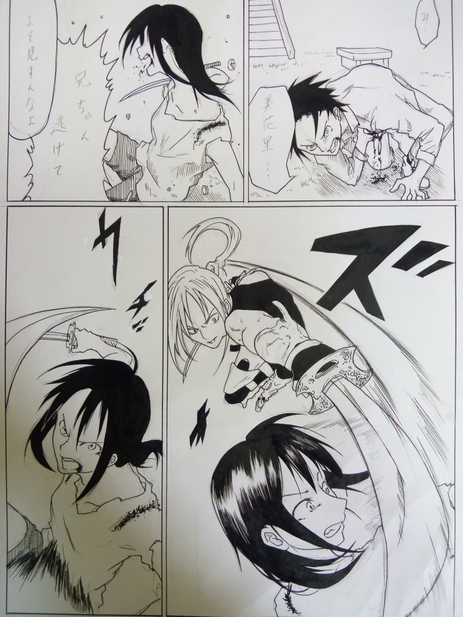 締切間に合えーーーーー!! 