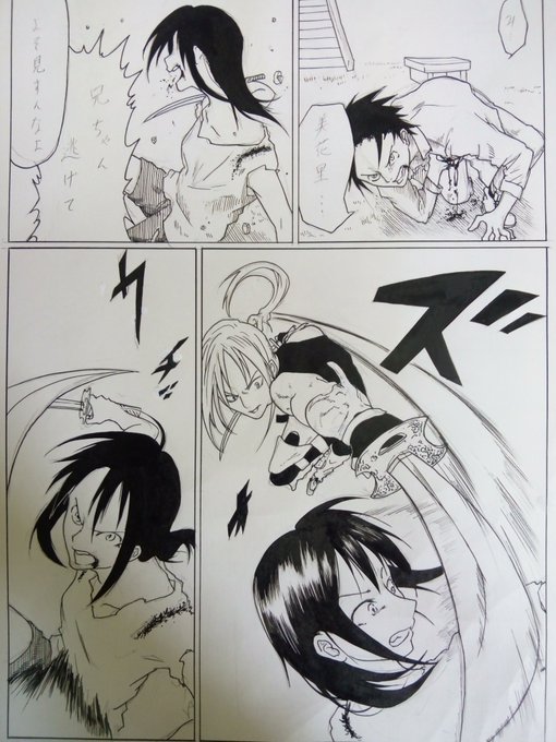 締切間に合えーーーーー!! 