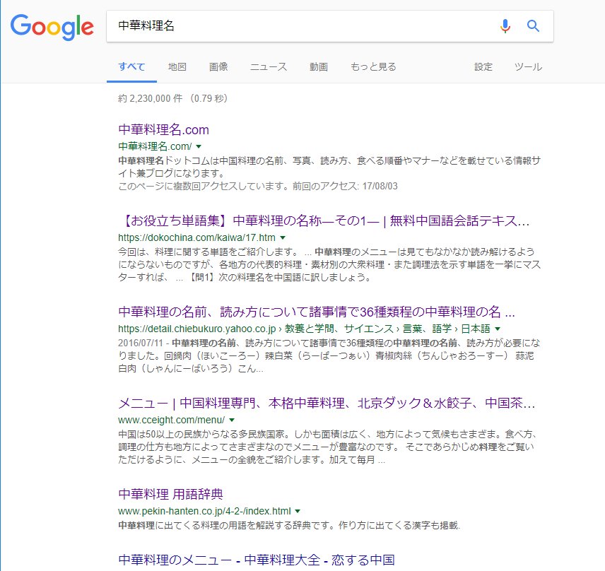 中華料理 Fskpuj3zyfgjjxp Twitter