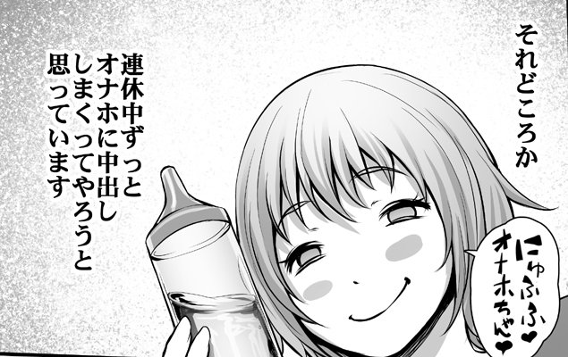 私がオススメします、連休の過ごし方です… 