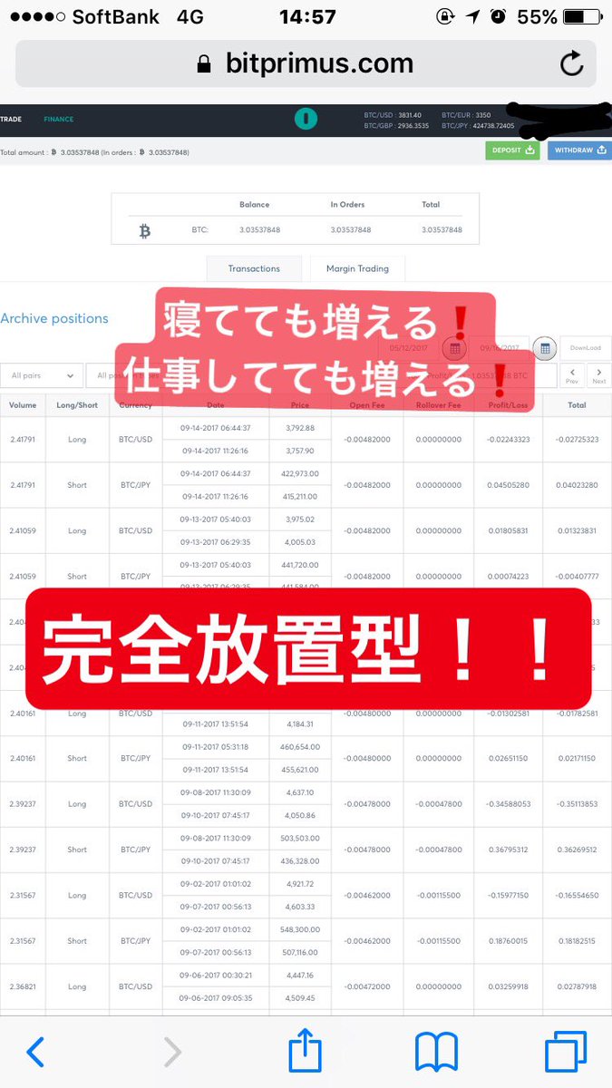 alan2525444's tweet photo. 昨日は体調を崩して１日Down🤒

働いてる身だと急な欠勤は
休みずらいし給料に影響したり😱

そんな時他に収入源があったら？💡
ビットコインでの副業は
完全放置で増えるから最強だね😍 https://t.co/q5V6XhlayZ
