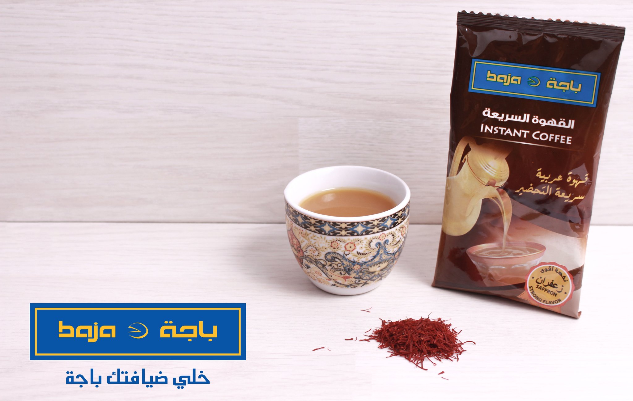 Baja בטוויטר Instant Arabic coffee with saffron Let your hospitality be Baja coffee, we made it short for you Bajanuts