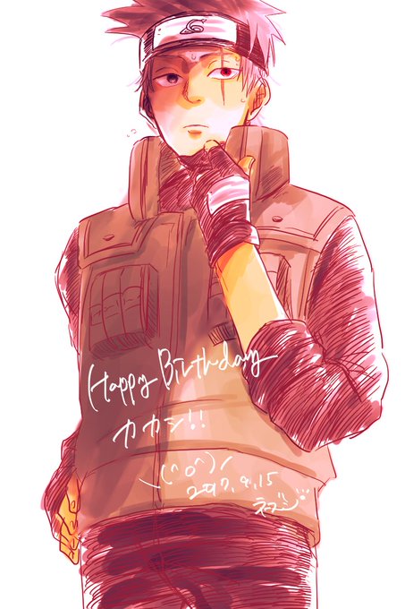 カカシのtwitterイラスト検索結果