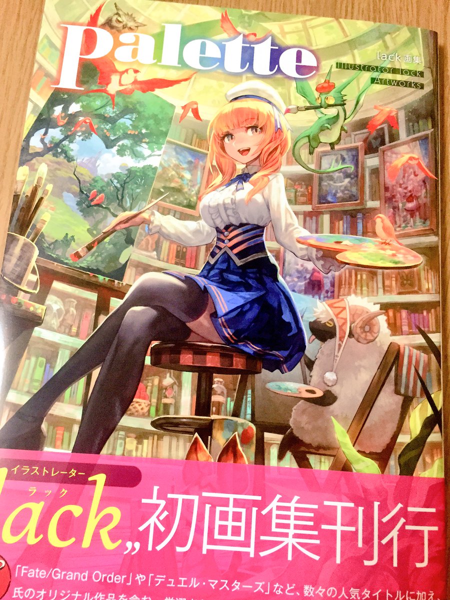 ট ইট র Lack ももこさんありがとうございます ٩