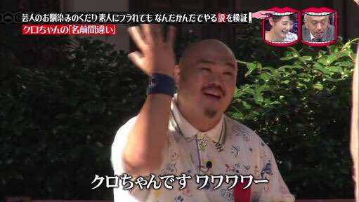 安田大サーカス クロちゃん チバテレ 行ったら みんなが太った太ったっていうけど むくんでるのかなー それとも筋肉ついたのかなー 体重は少しずつ落ちてるのになー