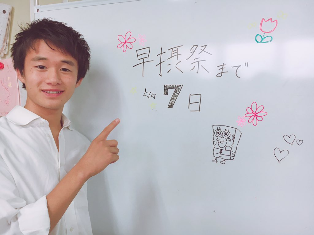 waseda_seitokai's tweet image. ①この高校の一番の思い出は？？
 体育祭の応援団
②残りの高校生活をどう過ごしたいか？
 全力で楽しむ！
③摂陵と言えば！
 謎の反省文
④来校者に一言！
３年４組のチュロス食べに来てください！