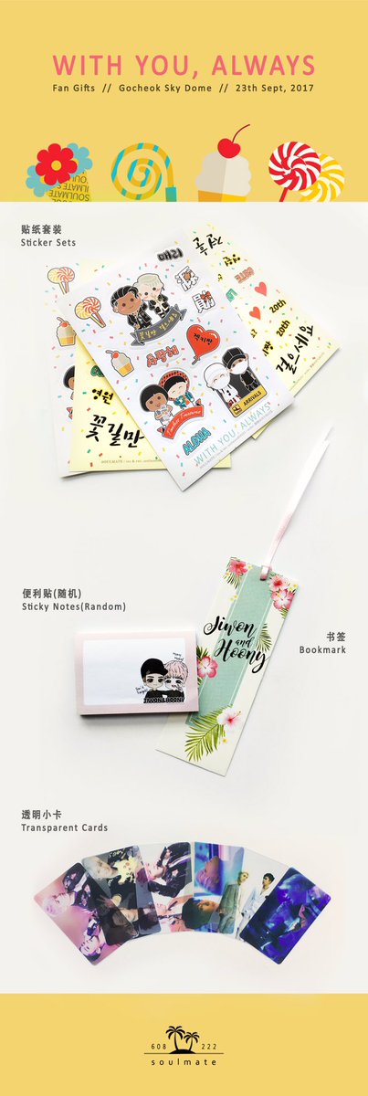 soulmate608222's tweet photo. 150 sets of goods to giveaway. Condition:present your concert ticket. We will announce time &amp; location earlier that day #젼훈 #은강 #源勋 #EunKang https://t.co/UzmMOYV5Ga