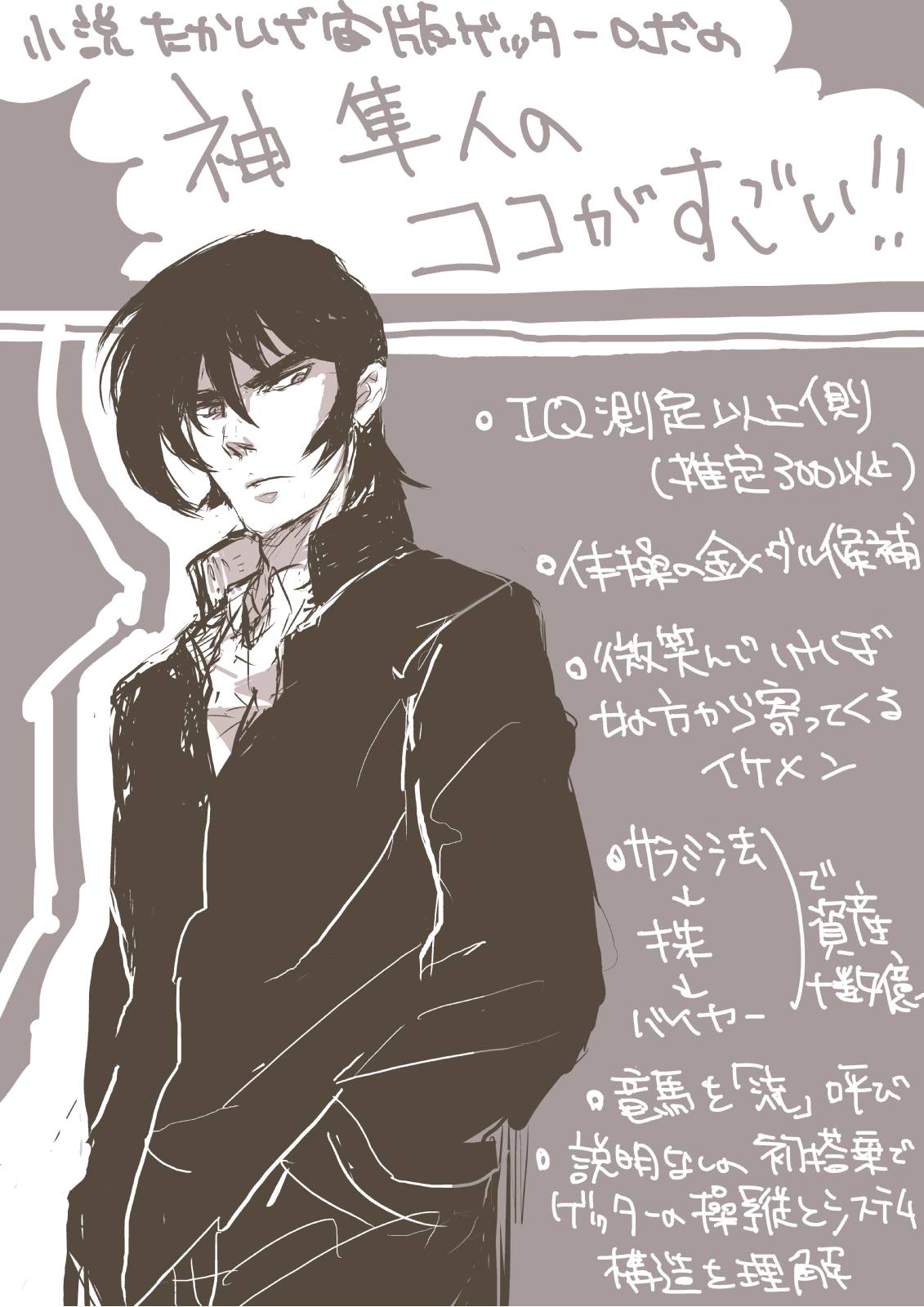 かんの 久々にたかしげ宙版ゲッター読んだらやっぱり隼人が素晴らしかったので無駄に販促しときますね T Co Cdpzanx3kt Twitter