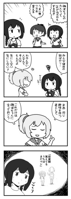 ポン Pon0737 さんのマンガ一覧 いいね順 ツイコミ 仮 ポン Pon0737 さんのマンガ一覧 いいね順 ツイコミ 仮