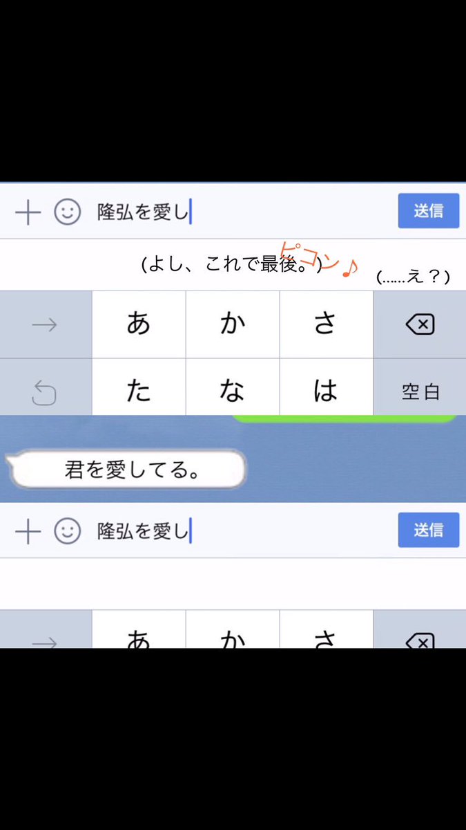Yomogi 歌詞告白 Drama の歌詞で西島隆弘に告白 結末は a 妄想 西島隆弘 Yomogi 歌詞告白 Drama の歌詞で西島隆弘に告白 結末は a 妄想 西島隆弘