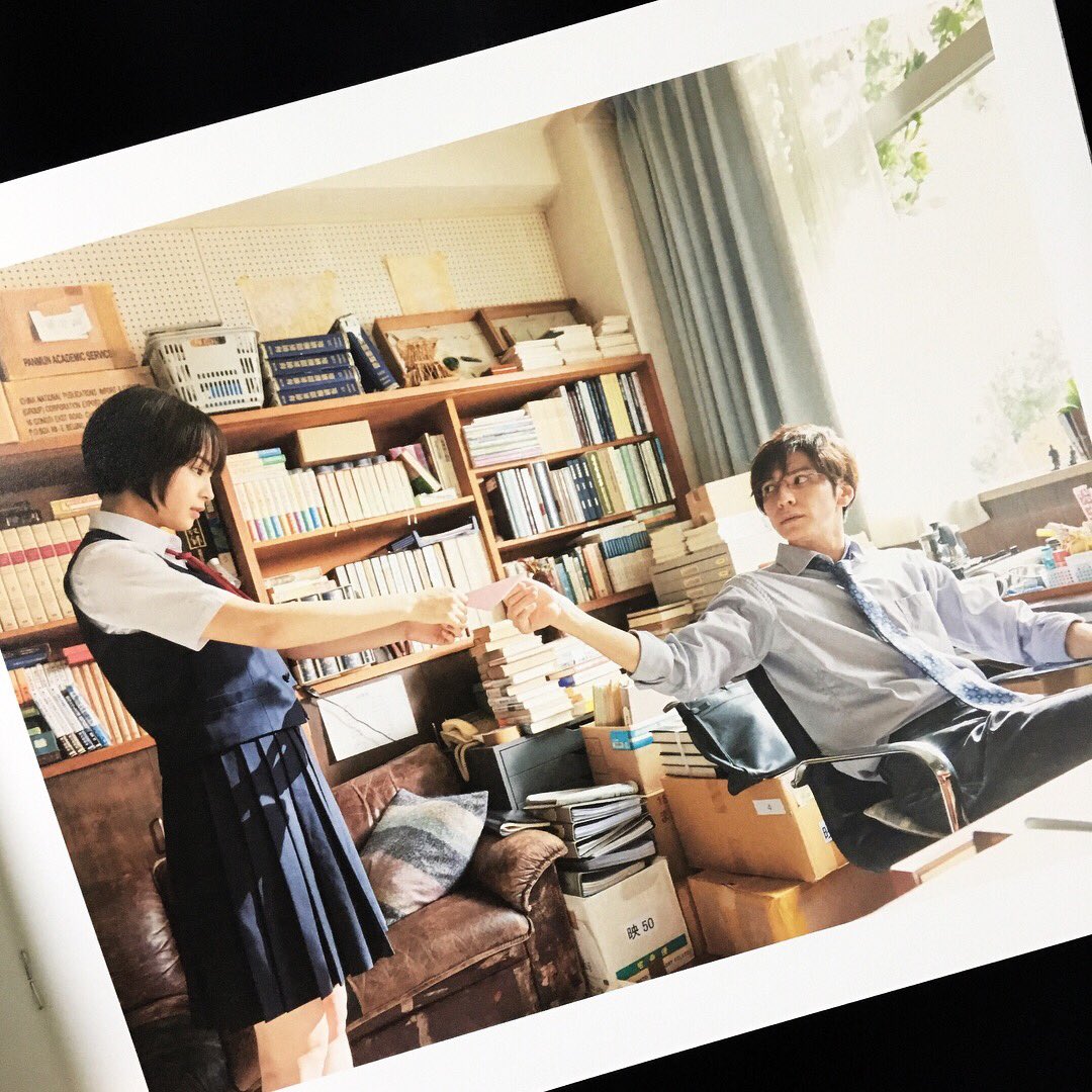 蒼井ブルー 生田斗真さん 広瀬すずさん主演の映画 先生 好きになってもいいですか をひと足お先に観させていただきました 響がかわいすぎてつらかったです 主題歌のスピッツ 歌ウサギ もとてもよかった 先生好きになってもいいですか