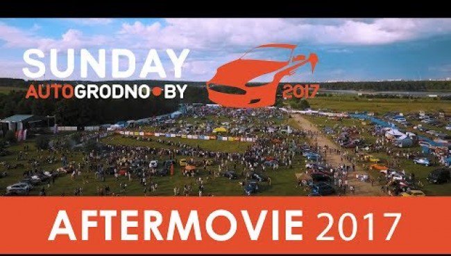 lovegrodno's tweet image. Опубликовано официальное видео фестиваля SunDay-2017 dlvr.it/PnP4fc