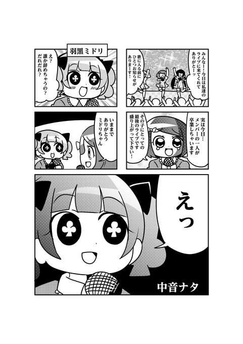 とらぶるとらんぷる を含むマンガ一覧 いいね順 ツイコミ 仮 とらぶるとらんぷる を含むマンガ一覧 いいね順 ツイコミ 仮