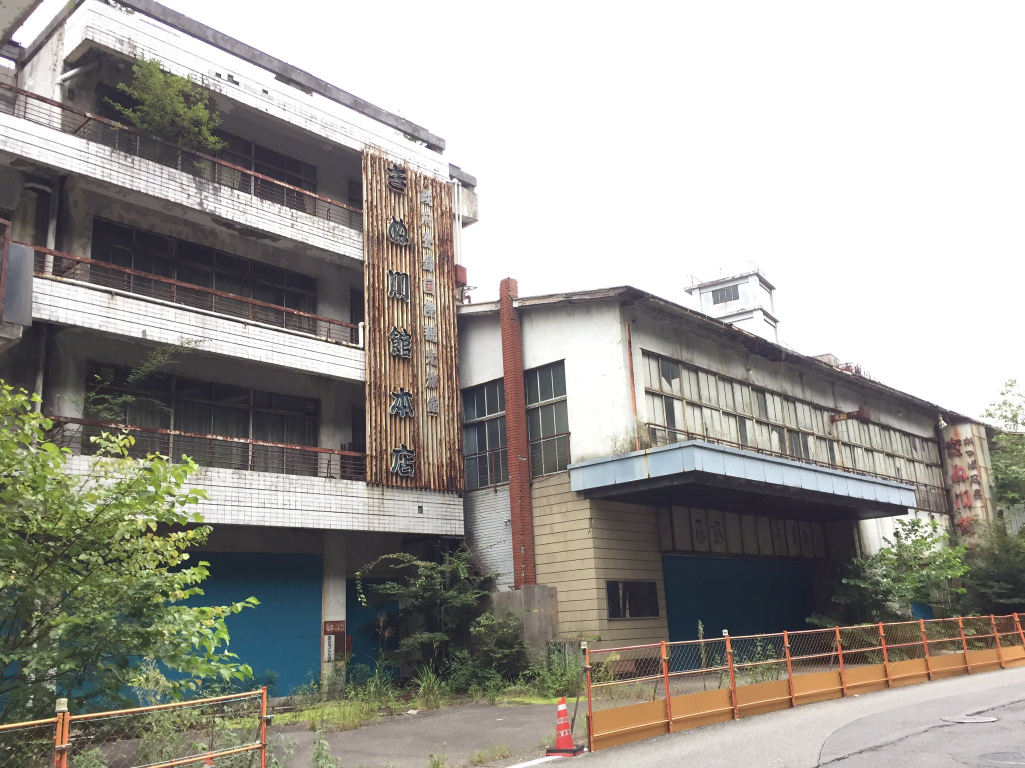 Jp Super 脱げんわー 像から鬼怒川公園駅へ向かうと 廃墟4連コンボ 鬼怒川観光ホテル東館跡から登り 3つの個性的な廃墟が並ぶ 崩落の危険性から道を狭めている箇所も 星のや 某リゾートの物件ではもちろんない T Co Cwgdxw2jz9