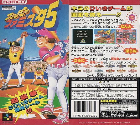 ナツゲーミュージアム on X:
