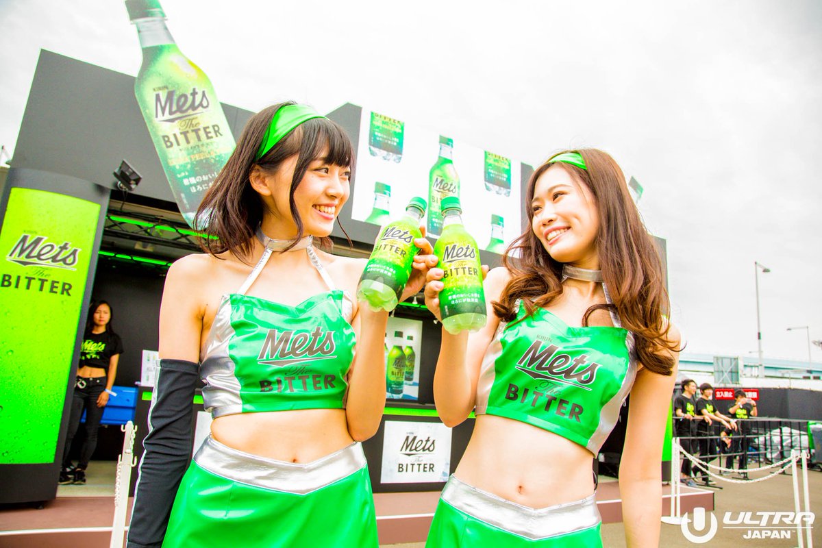 Ultra Japan キリン メッツ ザ ビター ブースが登場 ほろにが強炭酸で大人の刺激を メッツ ガールと一緒に写真を撮り Snsにupしてキリン メッツ ザ ビターを買うと もう1本もらえる企画を時間限定で実施中 キリンメッツザビター