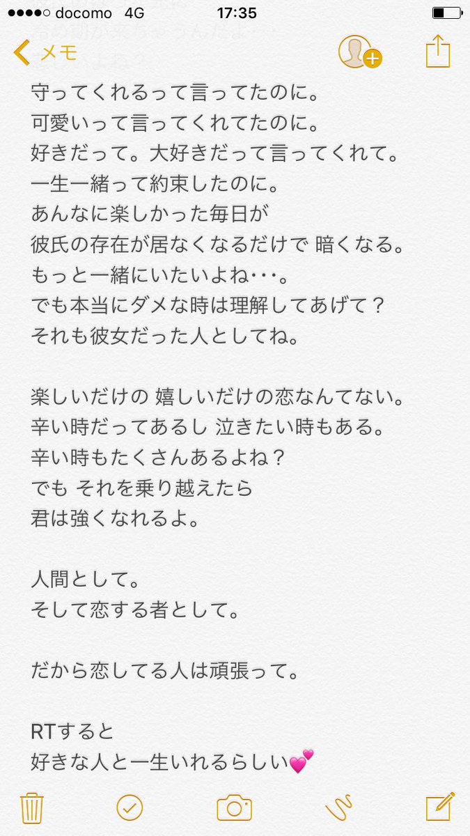 恋って言うから愛に来た J4deabczxmmmdei Twitter