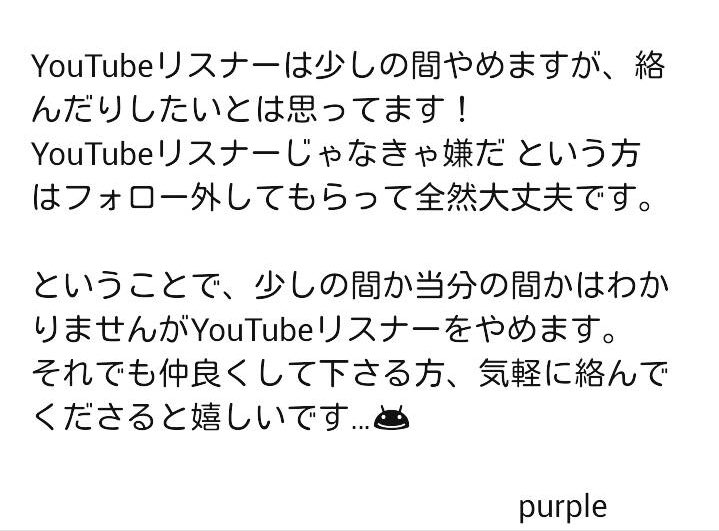 avnvn2130's tweet photo. 長いですが良かったら見て欲しいです🤦‍♀️

把握宜しくお願いします。🙇‍♀️🙇‍♀️ https://t.co/d08sAviVpp