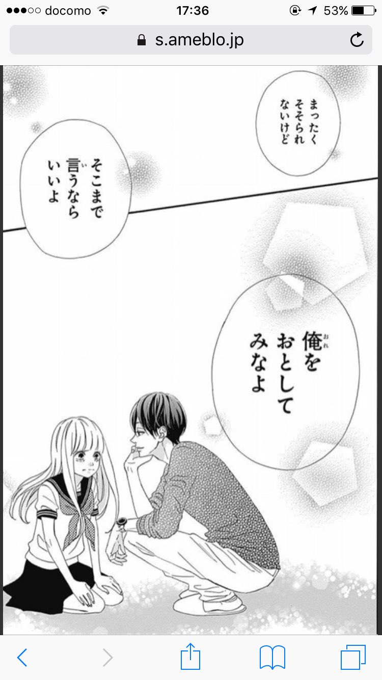 優希 センセイ君主最高だ 弘光先生最高だ キュンキュンしすぎて何も手につかん これはやばい 現実逃避だ なんてイケメン 1巻だけとりあえず読んでみよとかで買ったのに続きが気になりすぎて イオンに買いに行こうかな 笑 センセイ 優希 センセイ君主最高だ 弘光先生最高だ キュンキュンしすぎて何も手につかん これはやばい 現実逃避だ なんてイケメン 1巻だけとりあえず読んでみよとかで買ったのに続きが気になりすぎて イオンに買いに行こうかな 笑 センセイ