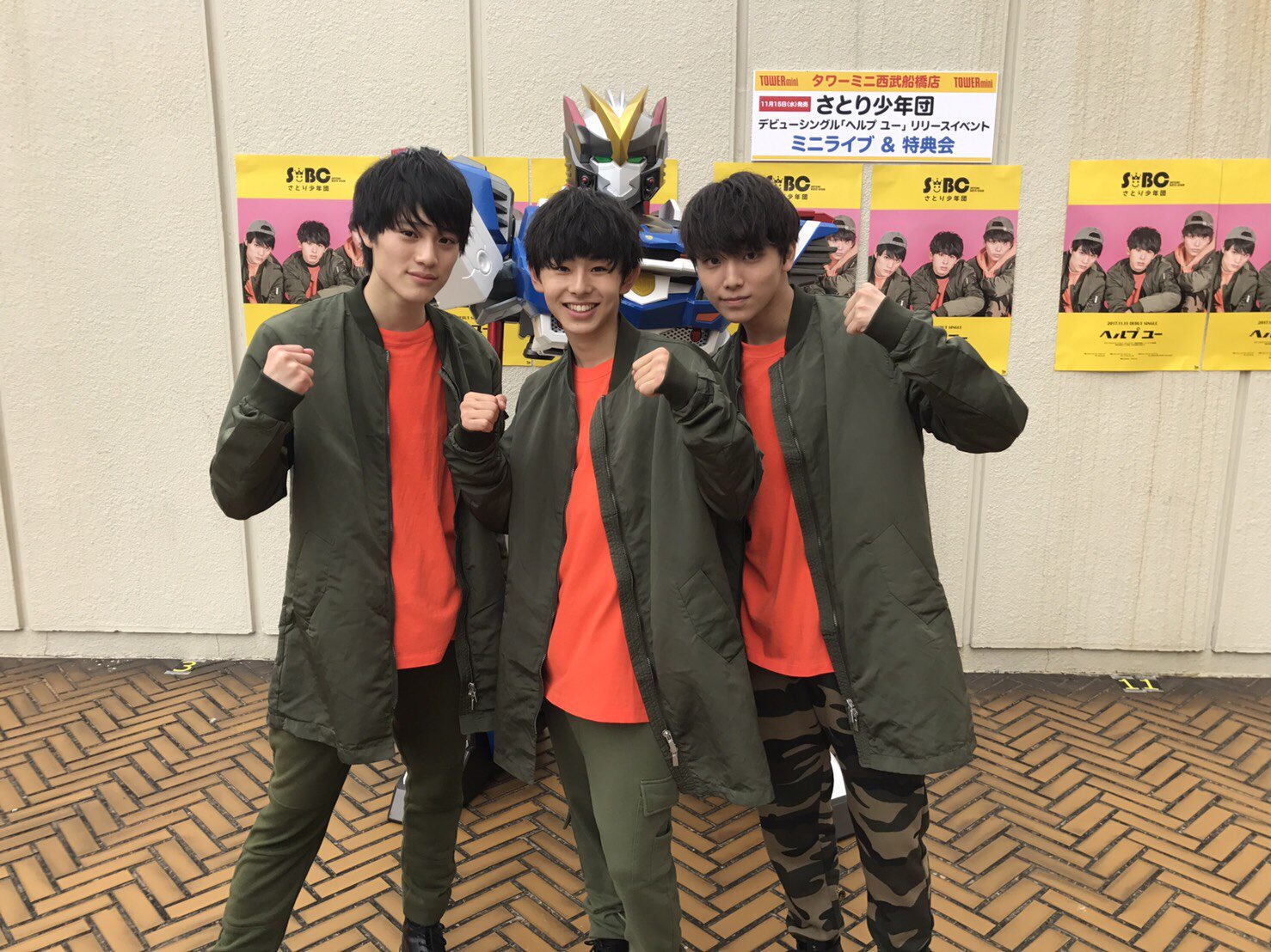 さとり少年団 / ONE N' ONLY on X: 
