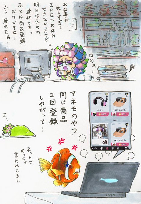 赤木 Akaki Kon129 さんの漫画 41作目 ツイコミ 仮 赤木 Akaki Kon129 さんの漫画 41作目 ツイコミ 仮