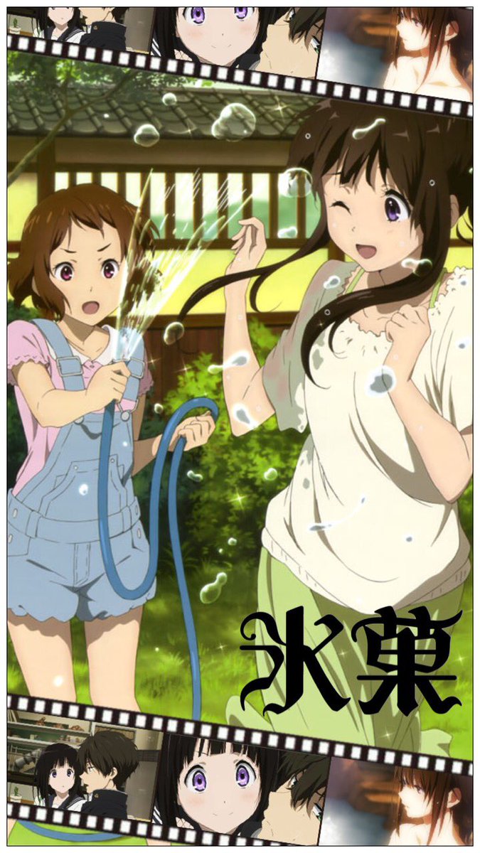 ちょむすけ Auf Twitter 氷菓の壁紙作りましたー 保存する方はフォローして このツイートをrtもしくはいいねお願いします 私の加工嫌いじゃないよって人rt 一ミリでもいいなと思ったらrt Rtいいねした人全員フォロー 氷菓 ちょむすけ Auf Twitter 氷菓の壁紙作りましたー 保存する方はフォローして このツイートをrtもしくはいいねお願いします 私の加工嫌いじゃないよって人rt 一ミリでもいいなと思ったらrt Rtいいねした人全員フォロー 氷菓