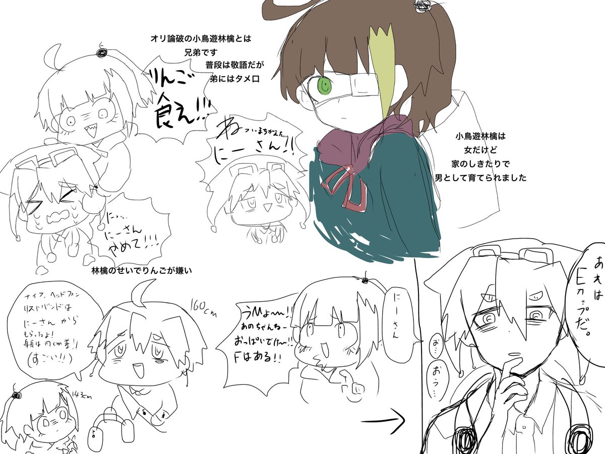 #フォロワーさんからイメージ貰って自分を雄英生徒化する
ほい!でけた!リプありがとうございました!
二枚目は創作論破の小鳥遊林檎との設定書いてて世界観がカオスなので注意...なんだこれ 