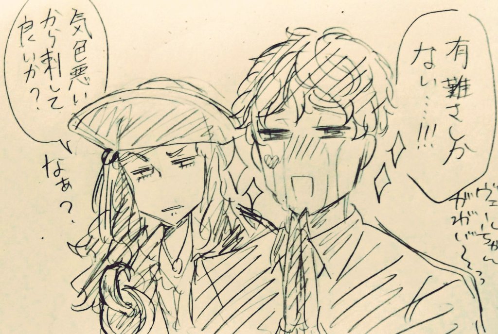kunugiza0's tweet photo. ジャクヴェル https://t.co/0SqpjmyHrf