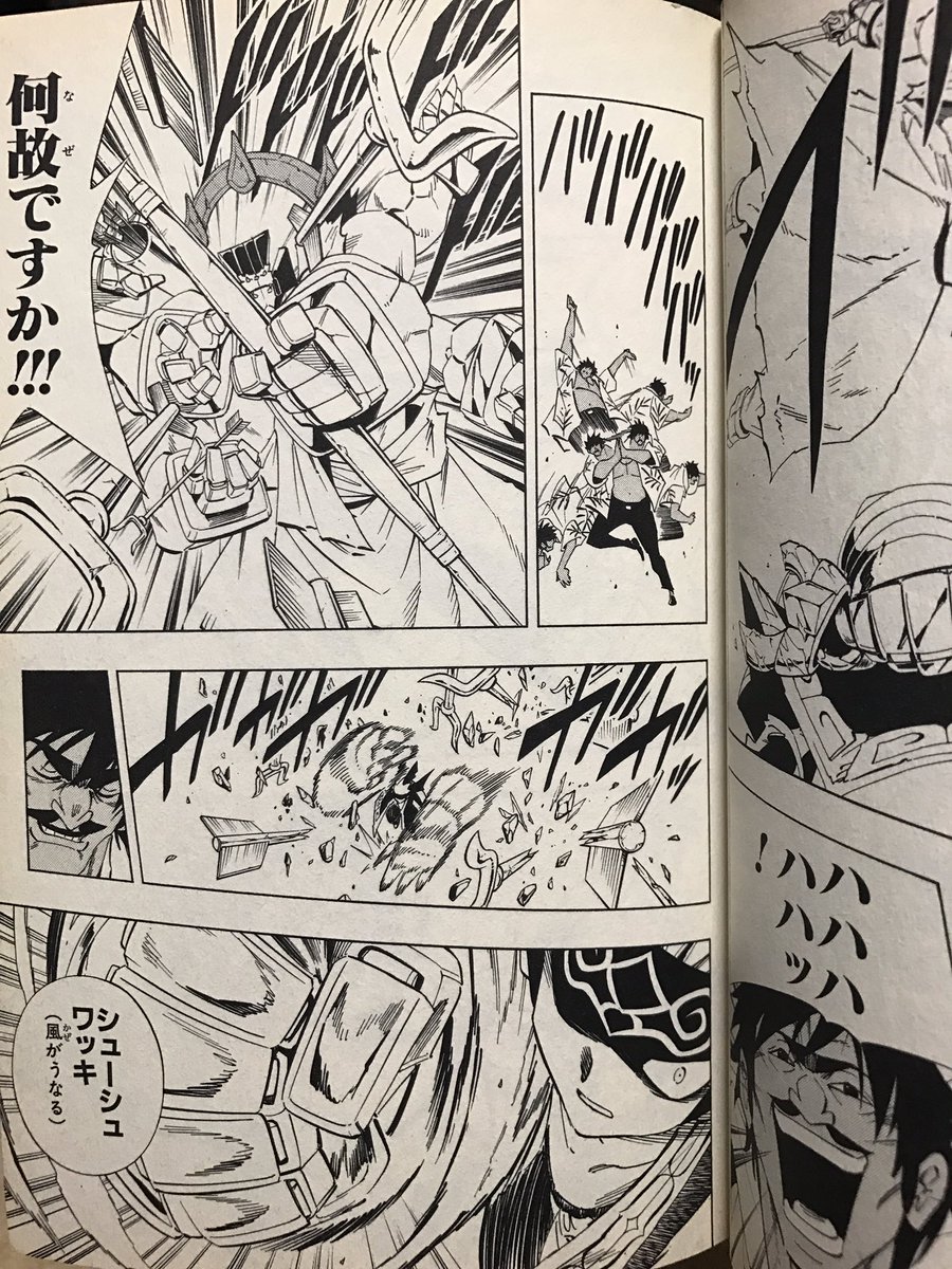 シャーマンキング ホロホロ技特集その3 ひどい凍傷にかかるとよ むしろ死ぬほど熱いんだ はい かっこよ過ぎますね シャーマンキング ホロホロ技特集その3 ひどい凍傷にかかるとよ むしろ死ぬほど熱いんだ はい かっこよ過ぎますね