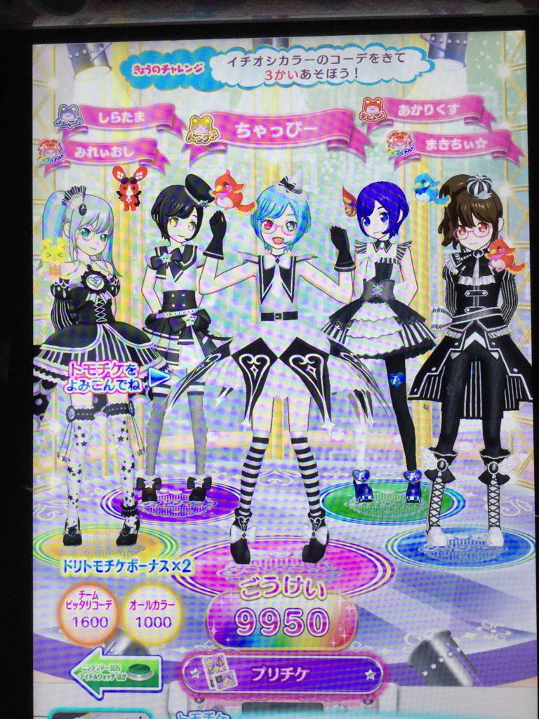 ミステリーレア ミステリーレア