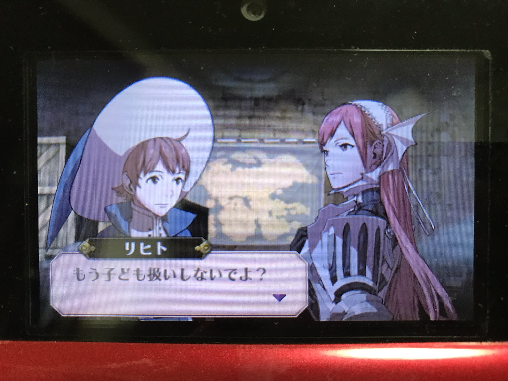 愛 セルジュさんとリヒト君の支援レベルがsに上がりましたー これで親世代は全てカップル成立しました これから子供達を全員回収していきますよ Fe覚醒 ファイアーエムブレム覚醒 T Co Rjgq0luazc Twitter