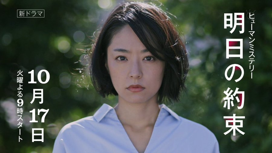 井上真央の髪型 最新のショーボブのポイント やり方