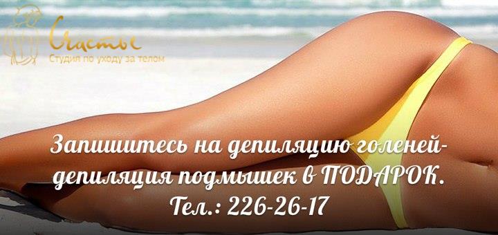 StudiaSchastje's tweet image. #парикмахерказань #маникюрказань #салонкрасотысчастье